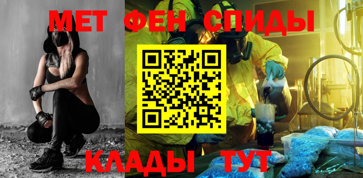 АМФ 98%  Вход с VPN  Amphetamine  Амфетамин  Муравленко 