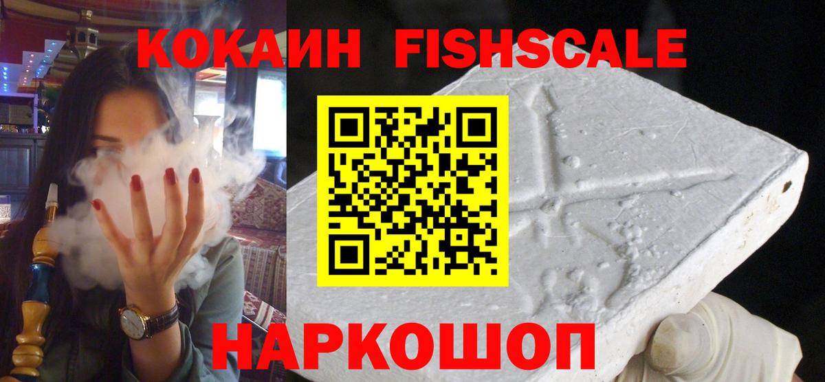 Кокаин Боливия Муравленко