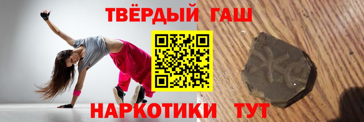 ГАШ гарик  ГАШ индика сатива  Муравленко  Вход с VPN 