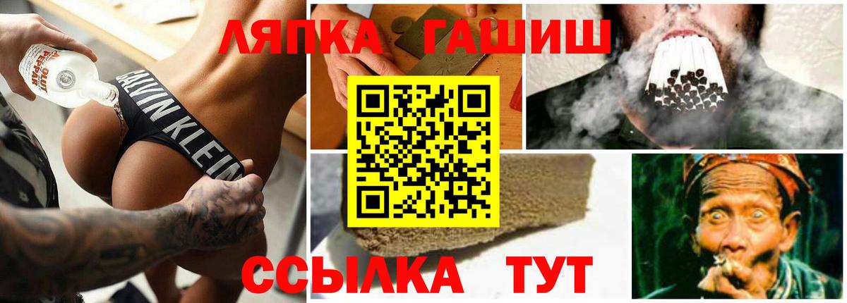 ГАШ индика сатива Муравленко