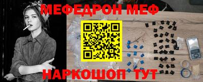 круглые Волжский