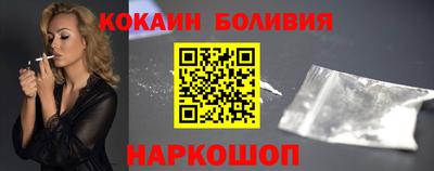 скорость Волгодонск