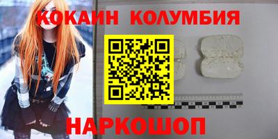 мет Долгопрудный