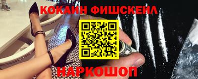мяу мяу кристалл Волжск