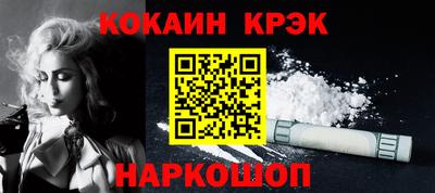 скорость Волгодонск