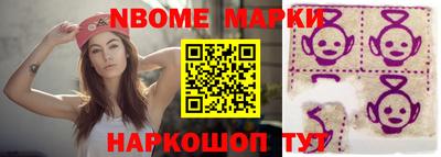 мяу мяу кристалл Волжск