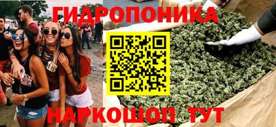 мяу мяу кристалл Волжск