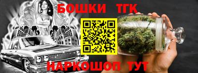 мяу мяу кристалл Волжск