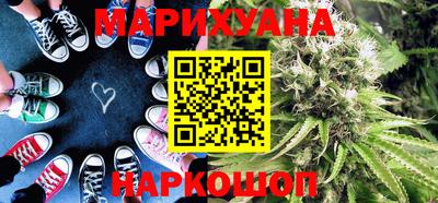 мяу мяу кристалл Волжск