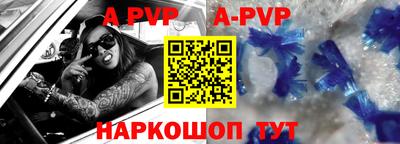 мяу мяу кристалл Волжск