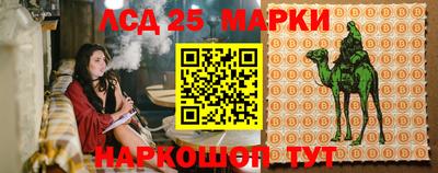 скорость Волгодонск