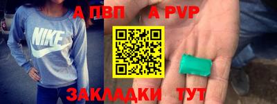 сатива Добрянка