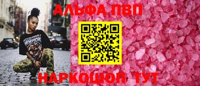 круглые Волжский