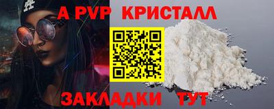 скорость Волгодонск