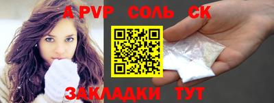 круглые Волжский