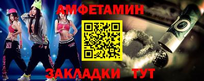 мяу мяу кристалл Волжск