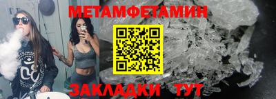 круглые Волжский