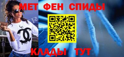 мяу мяу кристалл Волжск