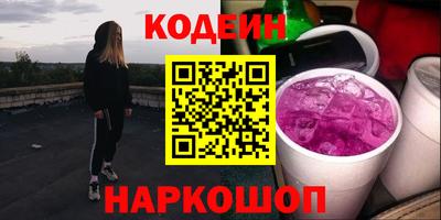мяу мяу кристалл Волжск