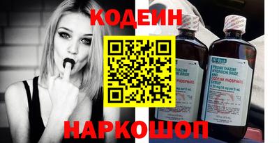 скорость Волгодонск