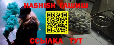 мяу мяу кристалл Волжск