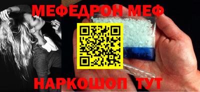 скорость Волгодонск