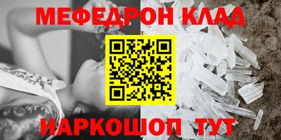 круглые Волжский