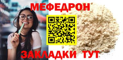 круглые Волжский