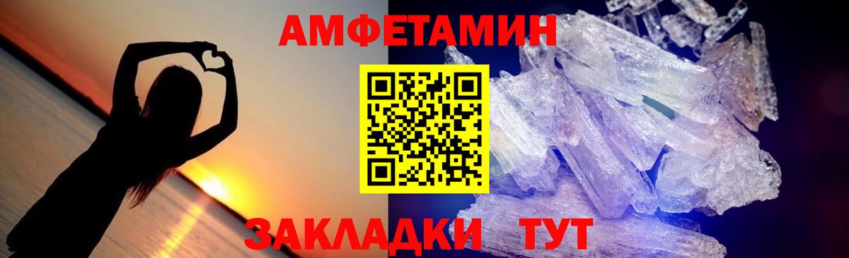 Муравленко  МЕТАМФЕТАМИН  МЕТАМФЕТАМИН кристалл  Вход с VPN  МЕТАМФЕТАМИН кристалл 