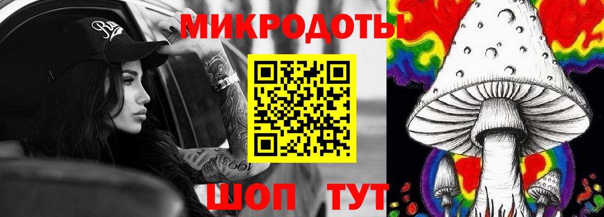 Галлюциногенные грибы GOLDEN TEACHER Муравленко