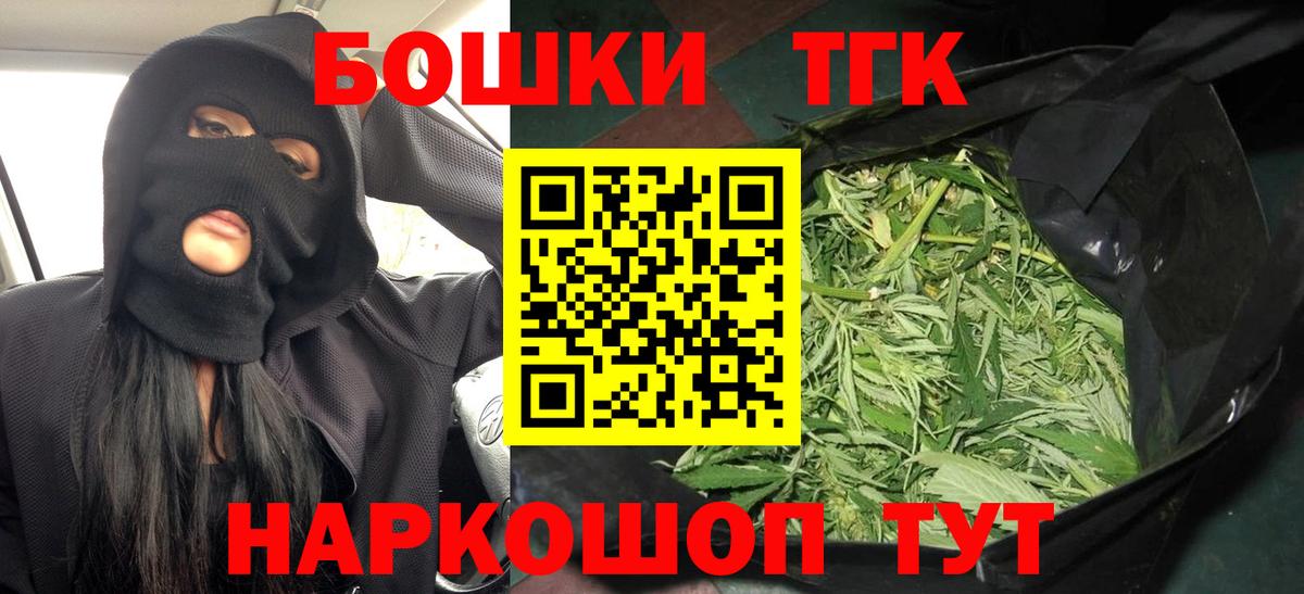 Шишки марихуана план Муравленко